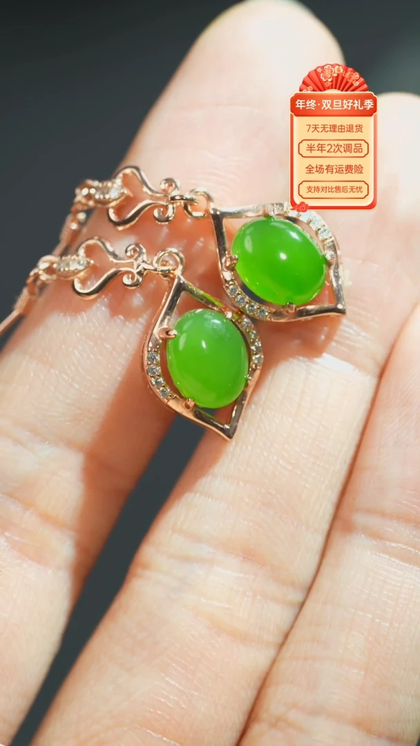 【闪购商品】和田玉（碧玉）耳环未镶嵌俄碧老料