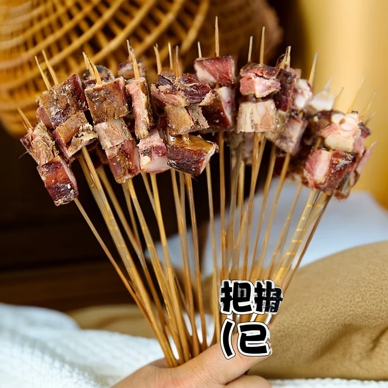 把把腊排50串/包【拼够5包才发】