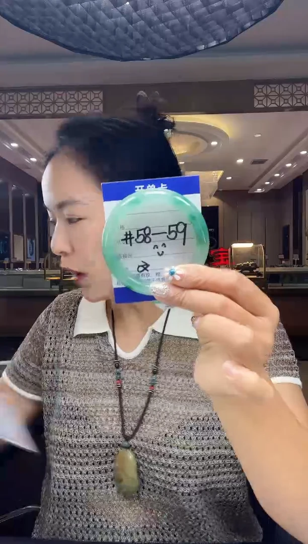石英质玉手镯未镶嵌5859