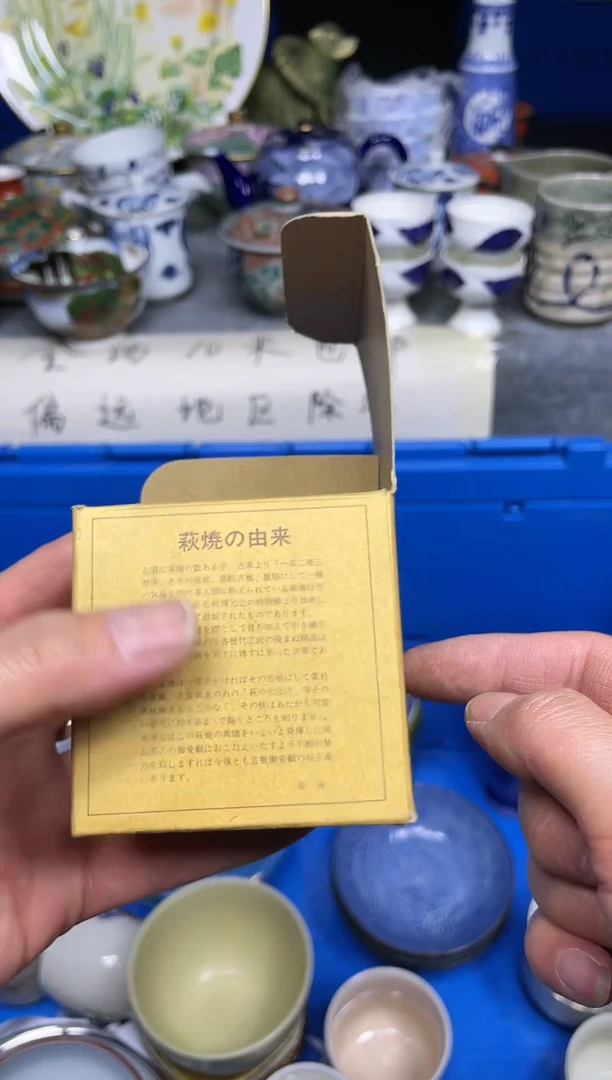 【闪购商品】杯小乐乐中古回流店