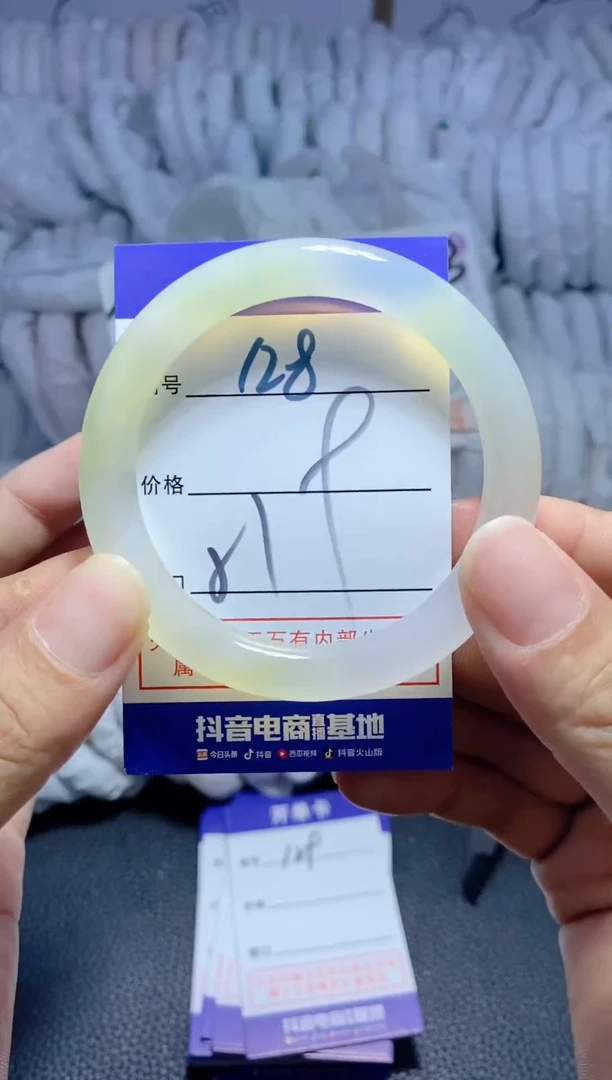 手镯玛瑙/玉髓未镶嵌128