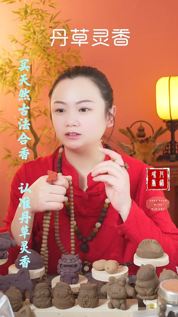 【闪购商品】（五真福禄寿混穿手持）