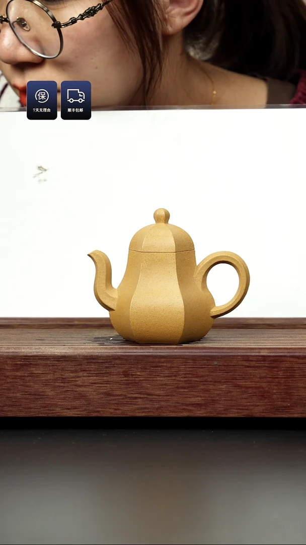 【闪购商品】紫砂茶壶超矿标黄金段 六方杨桃