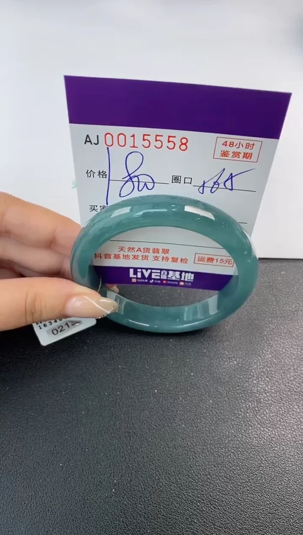 未镶嵌手镯翡翠天然A货翡翠