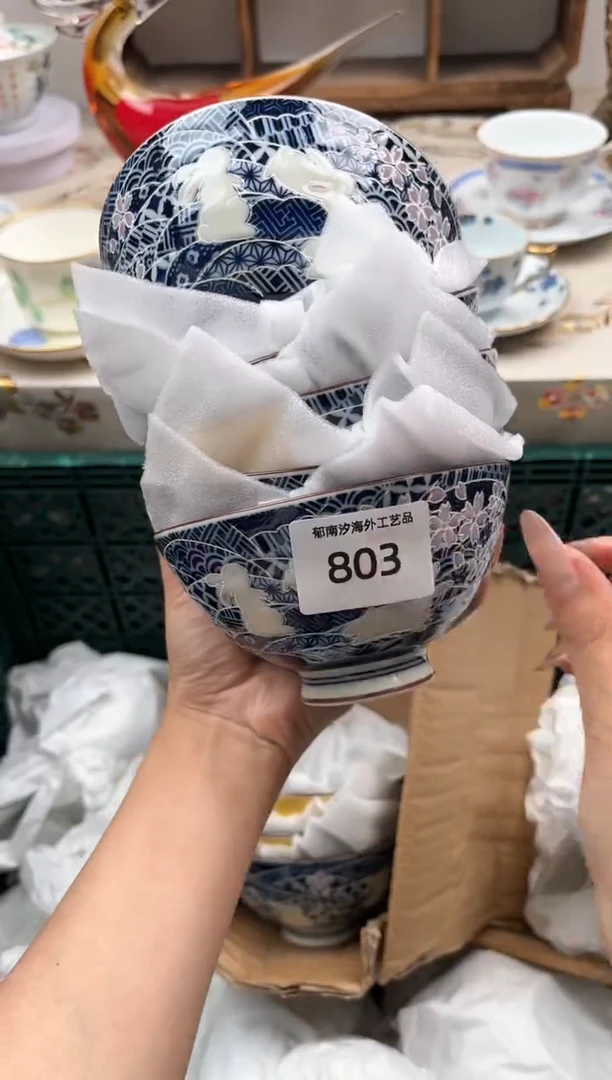 瓷片夜*船U         803