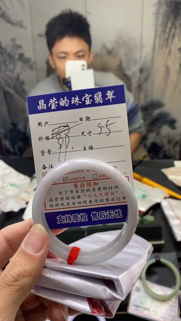 【闪购商品】翡翠手镯未镶嵌翡翠手镯未镶嵌有纹裂0213124019