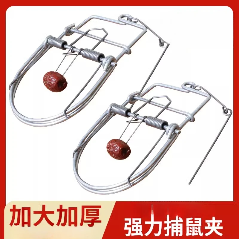 【专抓大老鼠】老鼠夹捕鼠器强力铁质捕鼠好物家用室内抓捉鼠夹子