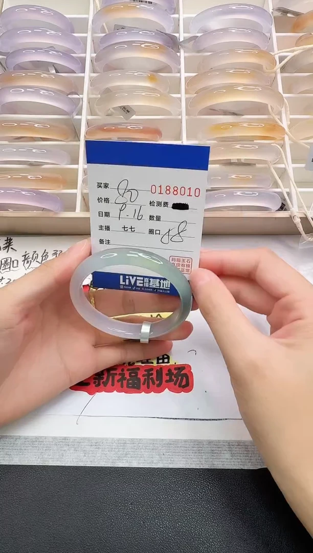 手镯玛瑙/玉髓未镶嵌8010