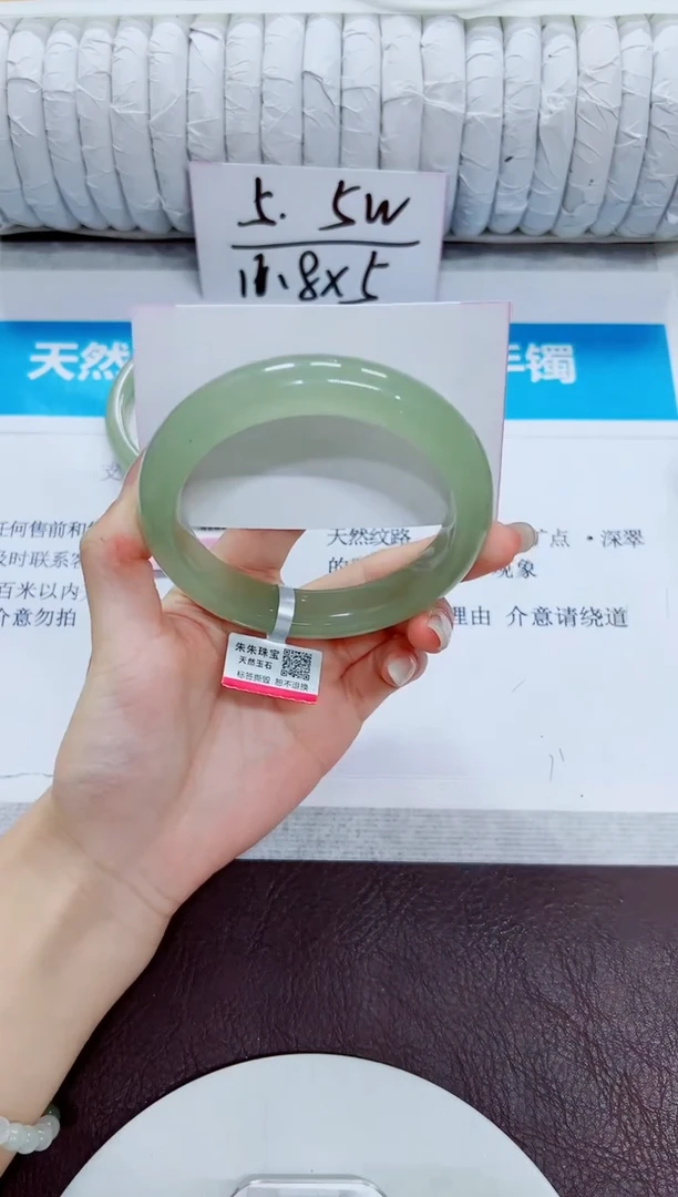 石英质玉手镯未镶嵌193/64