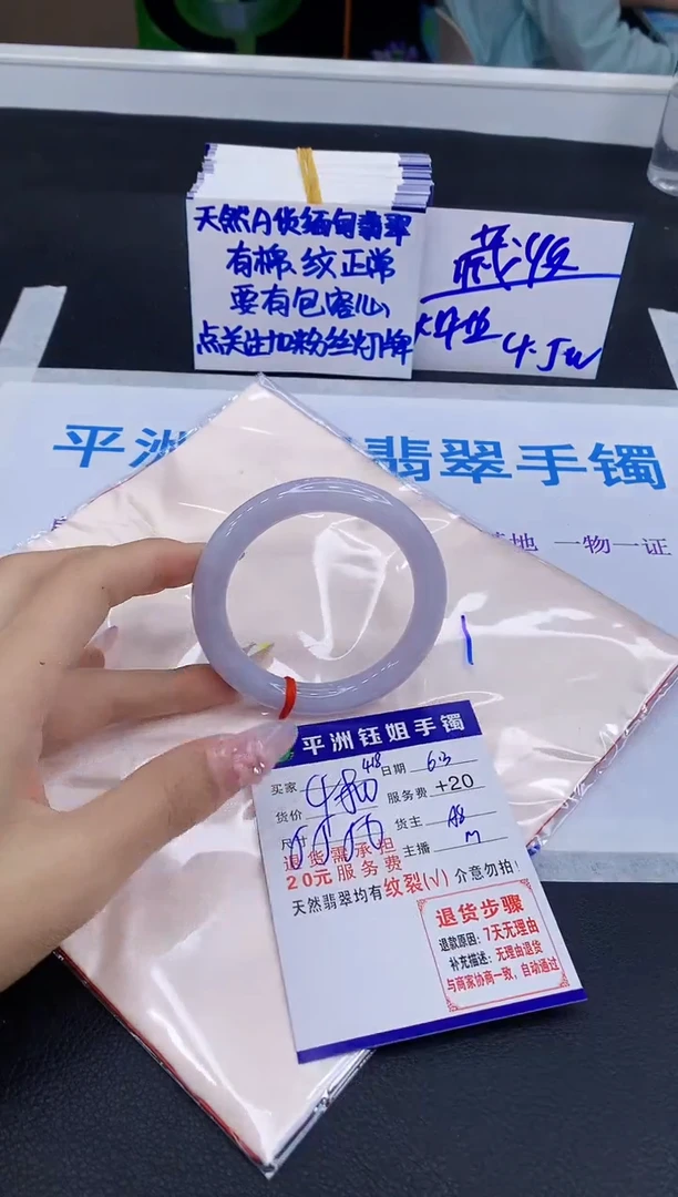 翡翠手镯未镶嵌1111111111