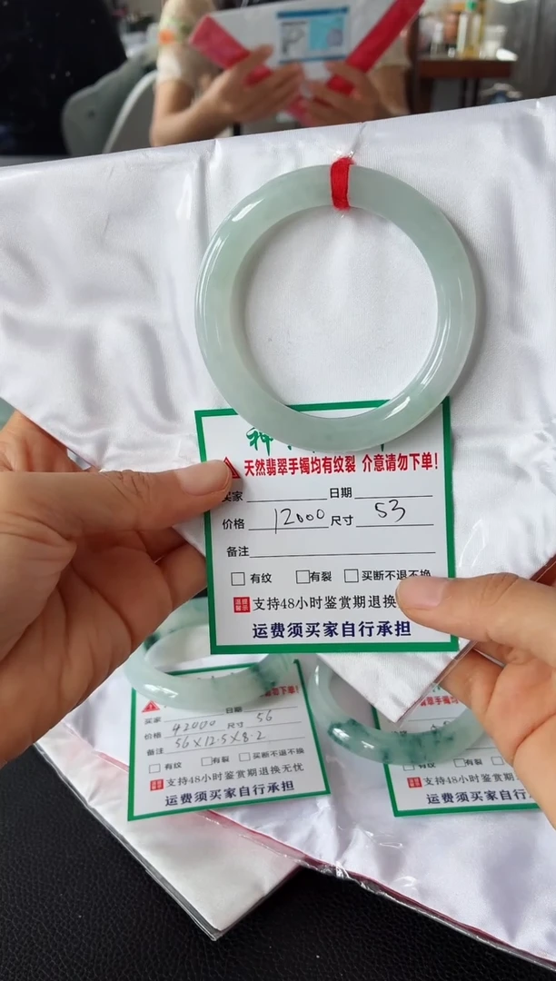 未镶嵌手镯翡翠翡翠手镯85