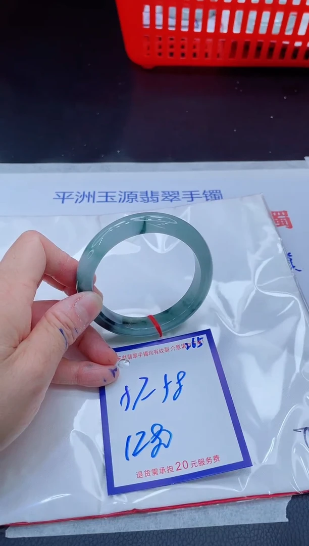 未镶嵌手镯翡翠11111111