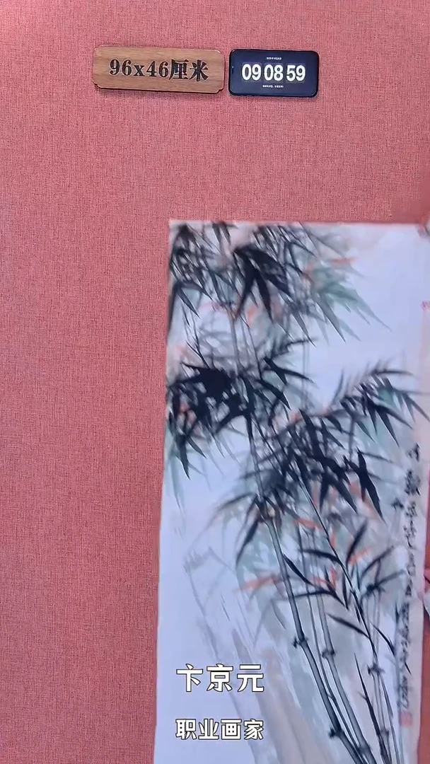 水彩29    卞老师书法作品