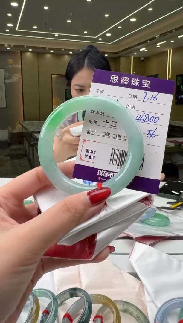 未镶嵌手镯翡翠手镯