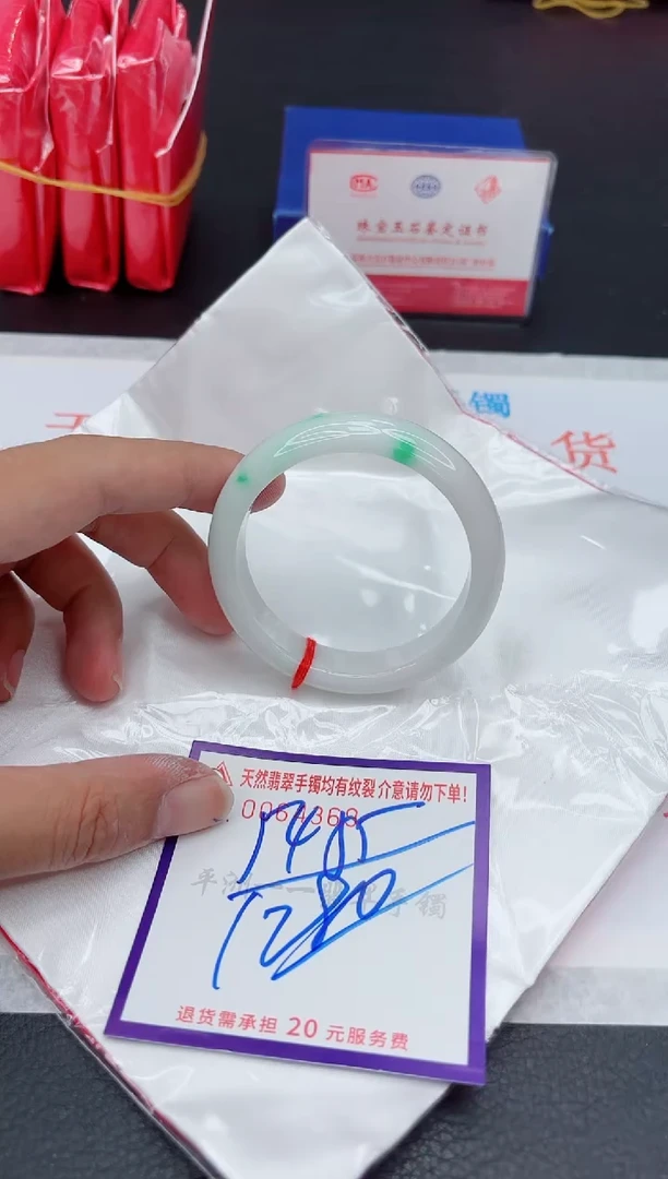 未镶嵌手镯翡翠1111111