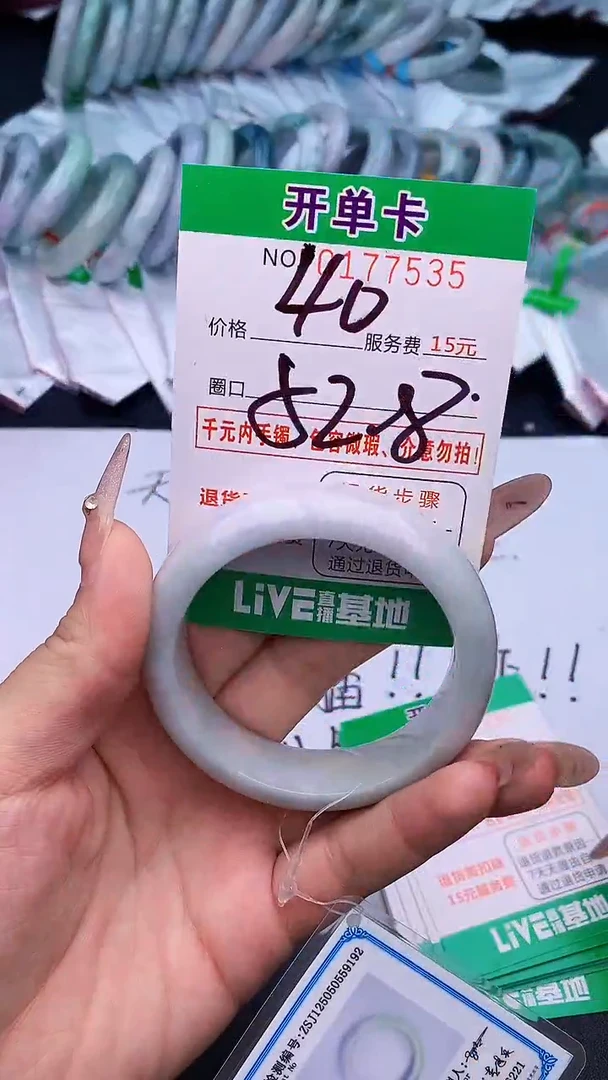 未镶嵌手镯翡翠35天然缅甸A货