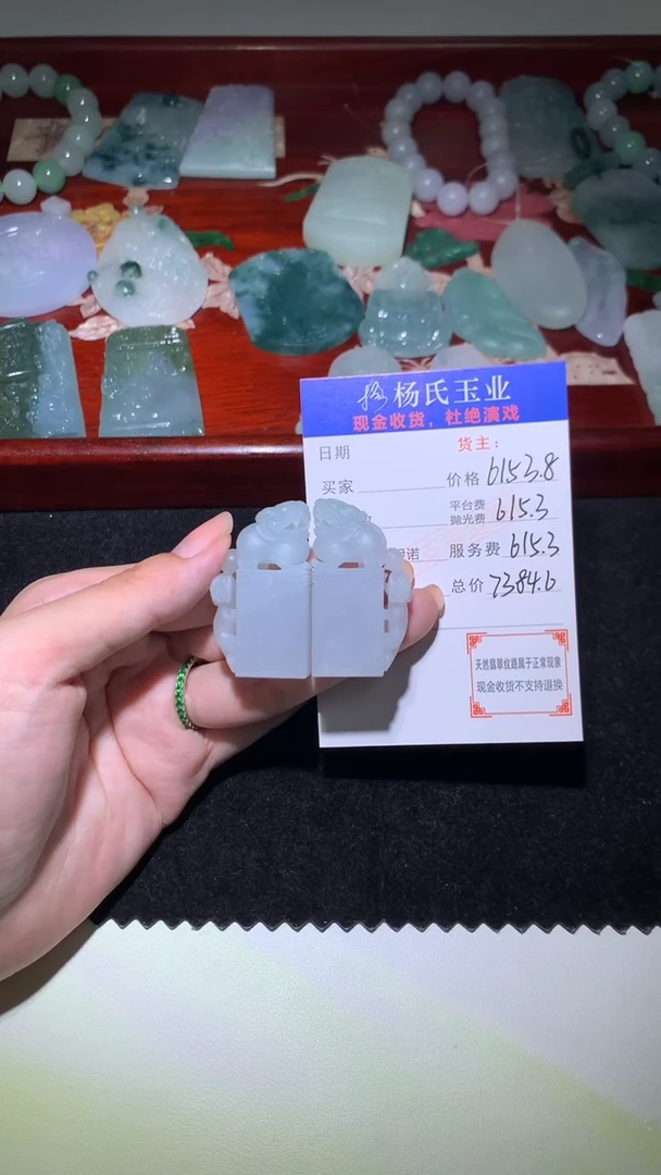 未镶嵌定制翡翠-毛货 不退不换-多样性发一对发货发其一