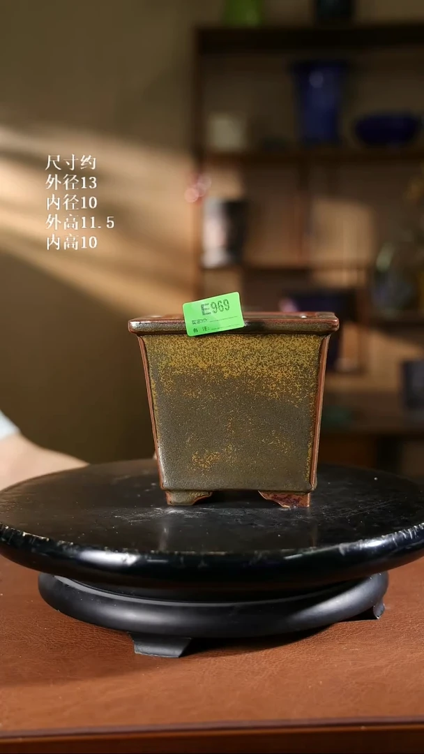 969    5.5寸方斗盆
