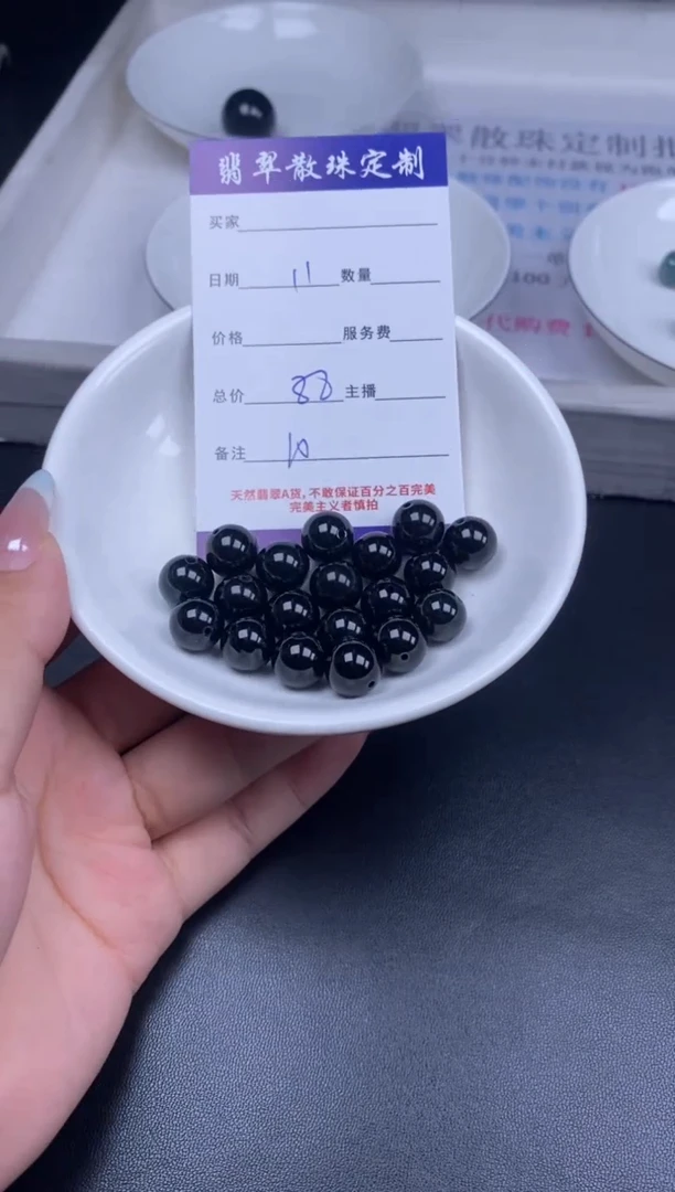 颈饰未镶嵌翡翠翡翠散珠批发DIY多样性发货