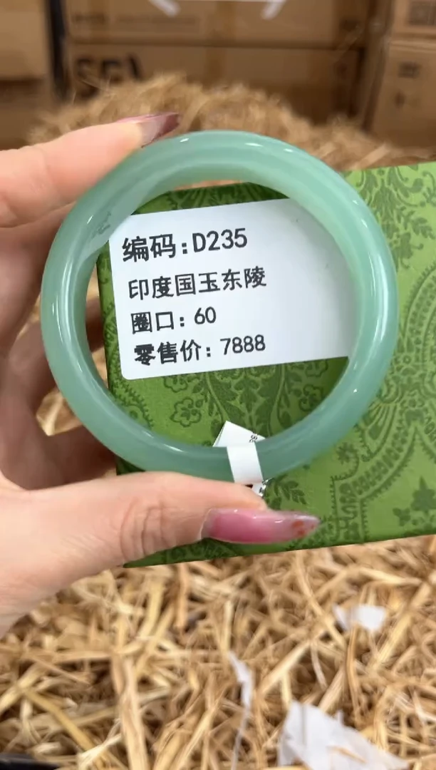 未镶嵌手镯石英质玉D235