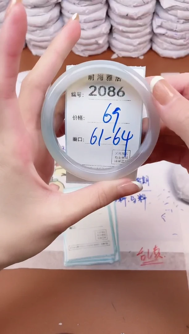 【闪购商品】玛瑙/玉髓手镯未镶嵌2086