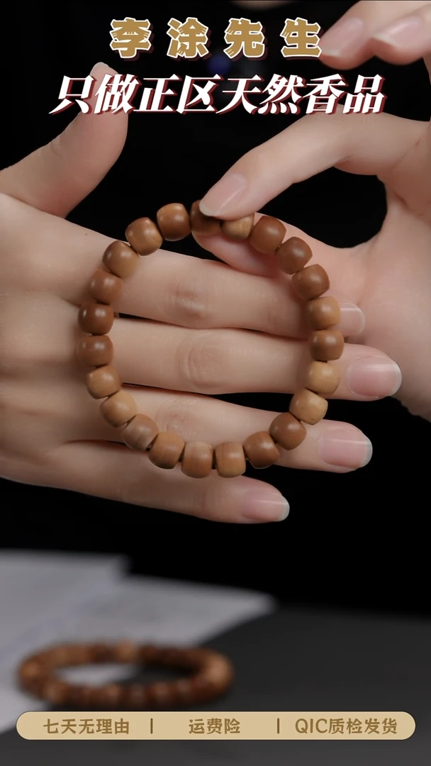 檀香木手串/手链正区老山檀 8.5*10 精工鼓珠 沉水 横纹单圈