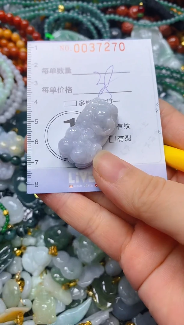 颈饰未镶嵌翡翠闪购0037269