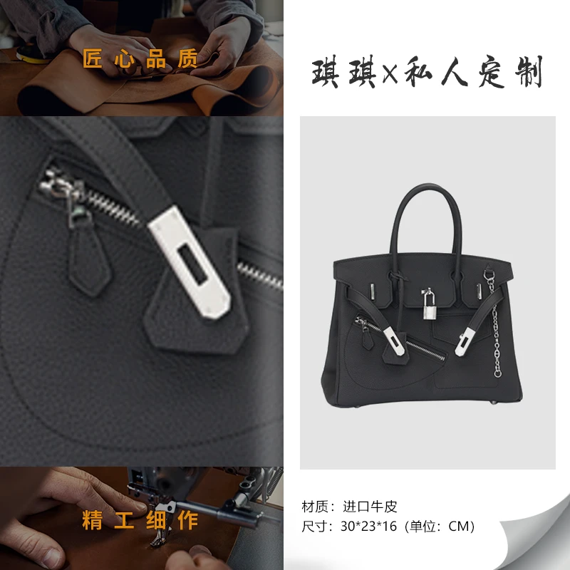 【琪琪专属】2025新款限定款BK ROCK30黑色手提斜挎女包铂金托特包