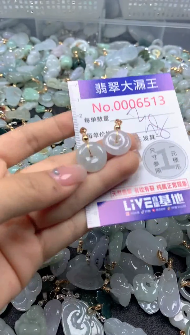 颈饰未镶嵌翡翠6513