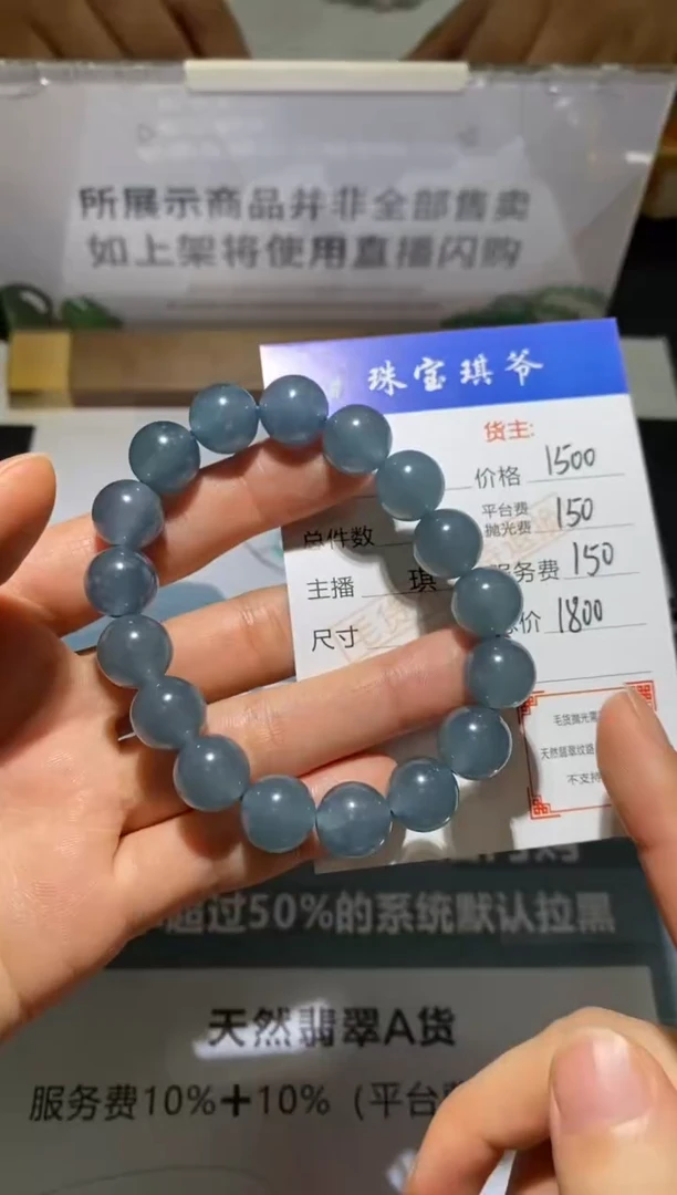未镶嵌定制翡翠-毛货不退不换-
