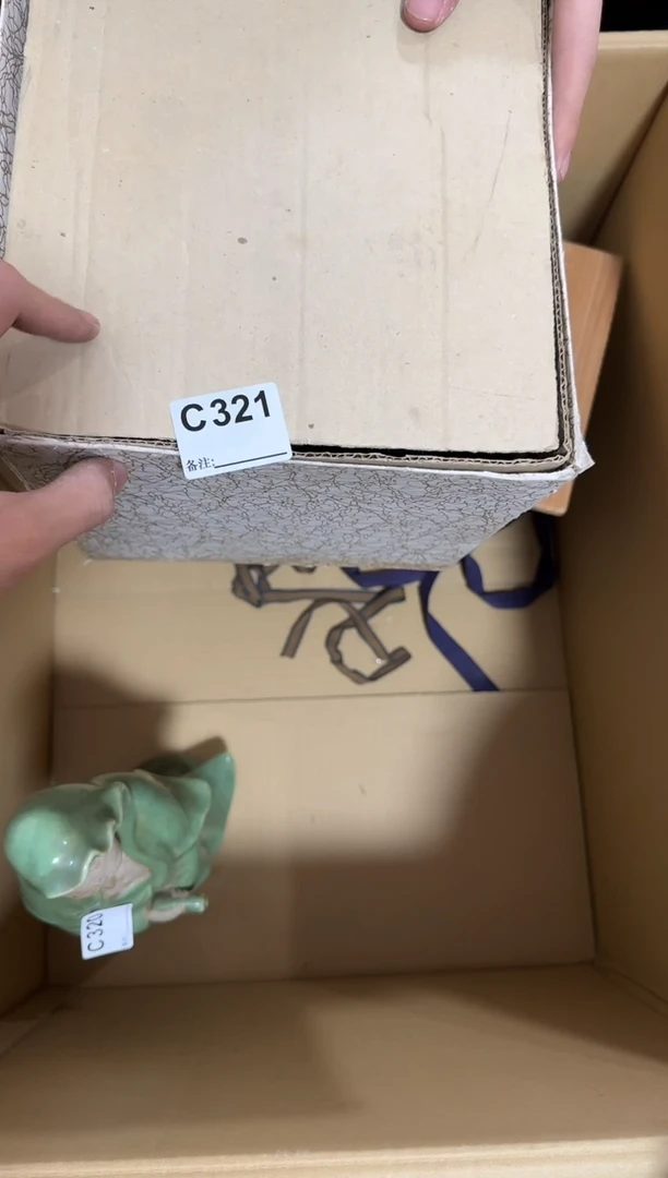 瓷片321单品单价 谨慎参拍