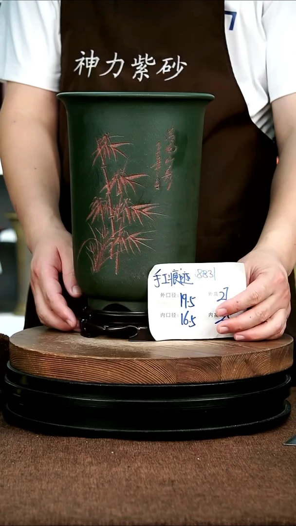 紫砂花盆花卉园艺8831+S