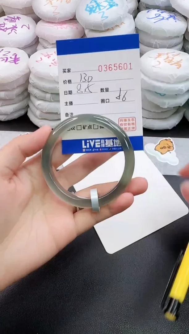 玛瑙/玉髓手镯未镶嵌5601