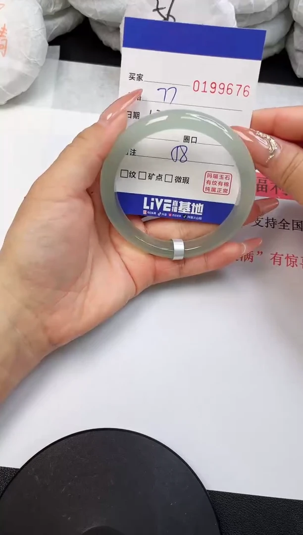 【闪购商品】玛瑙/玉髓手镯未镶嵌9676