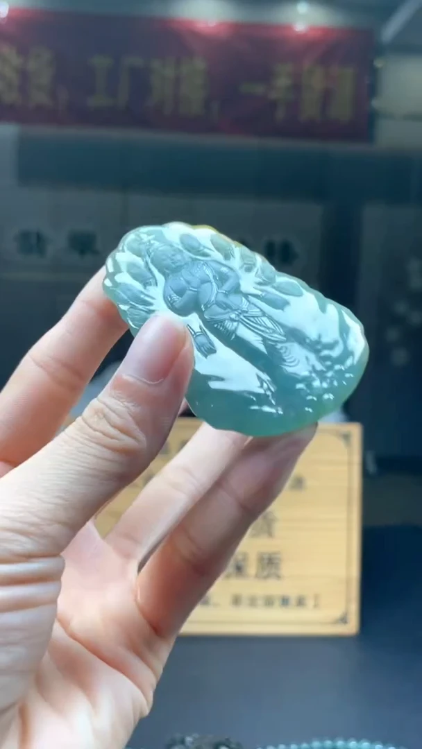 未镶嵌定制翡翠********467
