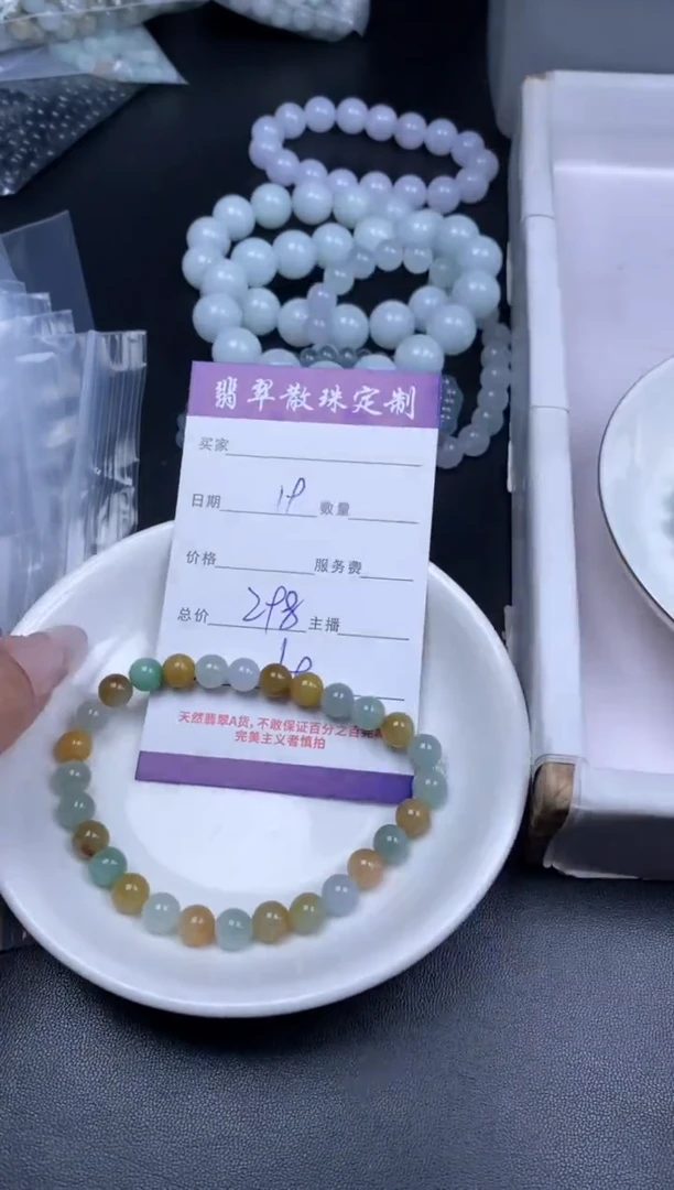 颈饰未镶嵌翡翠贞城散珠批发DIY编制