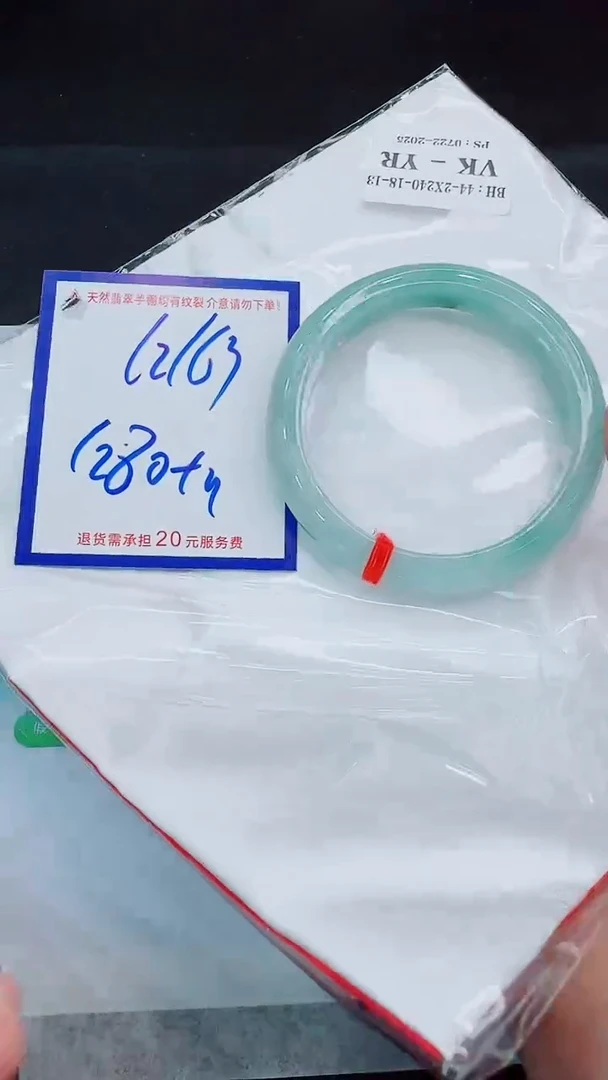 翡翠手镯未镶嵌11111111