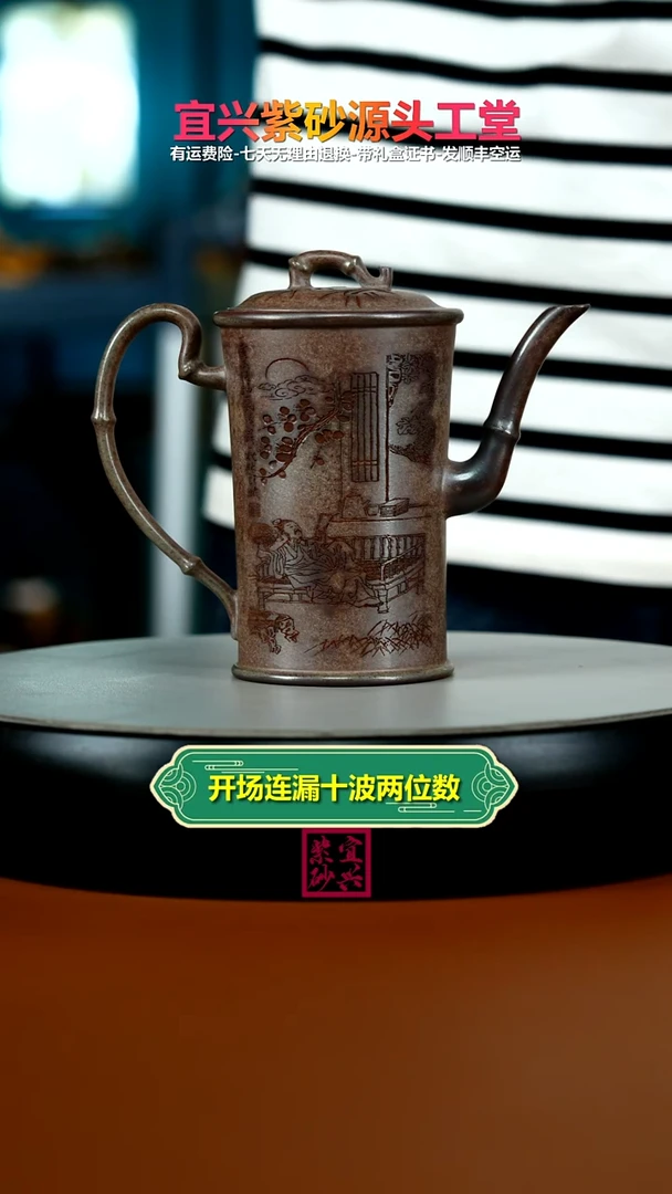 茶壶紫砂顾建华沉香泥竹刻高竹节220CC