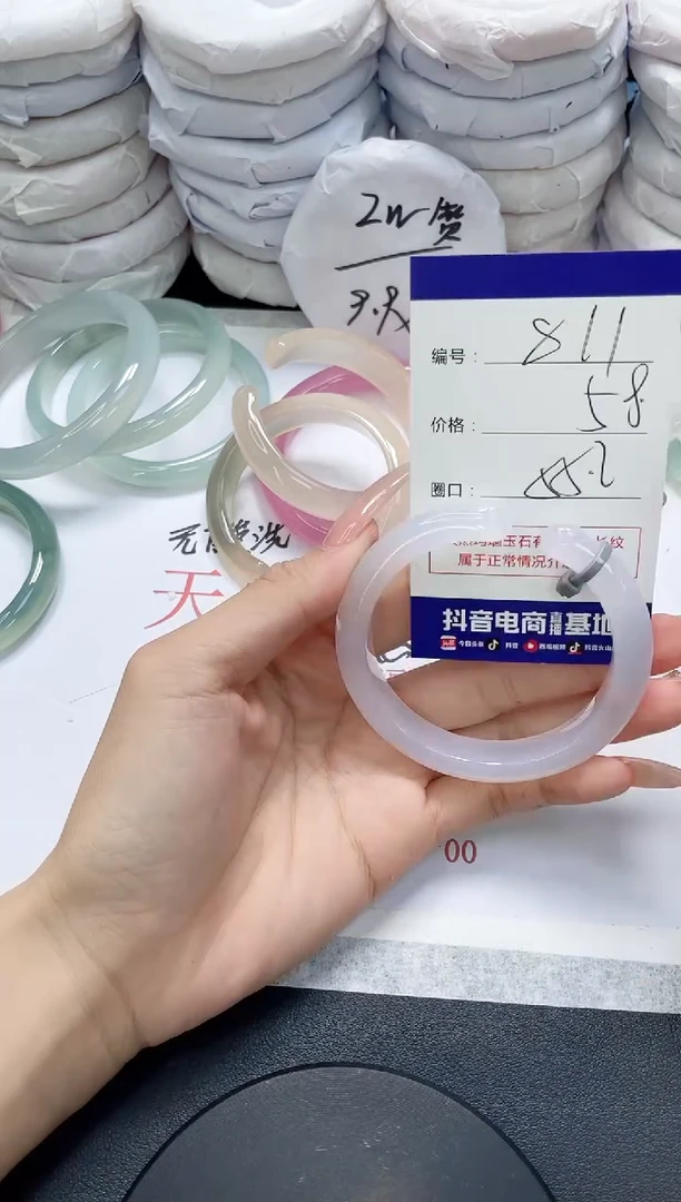 未镶嵌手镯玛瑙/玉髓811