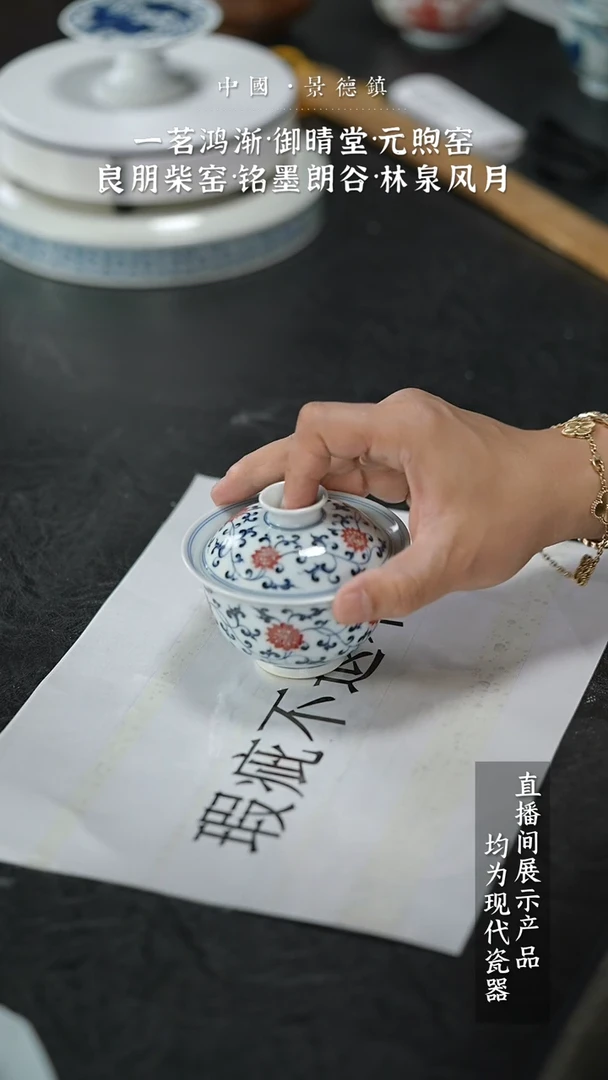 瓷片Y116家庭瓷器日用摆件瑕疵