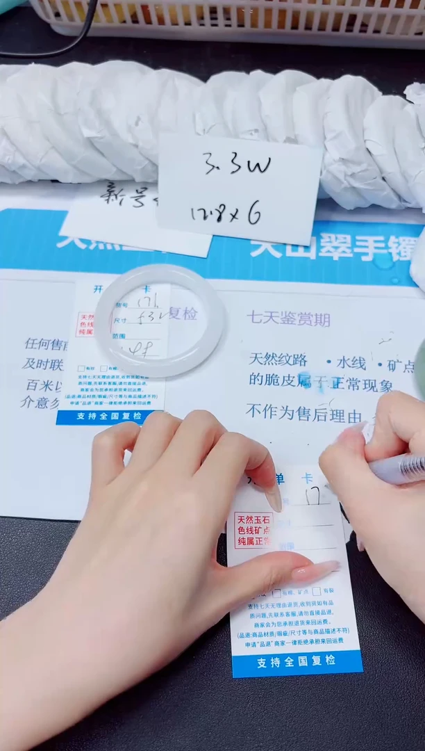 石英质玉手镯未镶嵌171/53