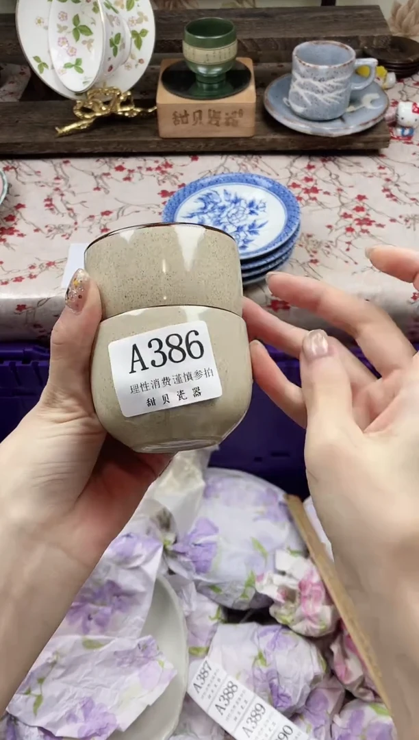 瓷片麻**鳞         A386