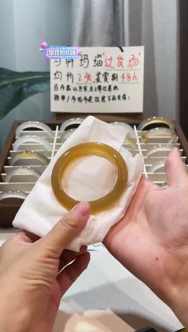 玛瑙/玉髓手镯未镶嵌56鉴赏期48小时
