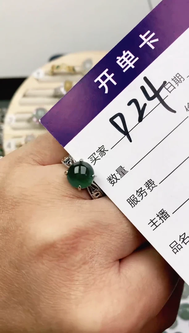 未镶嵌戒指翡翠11111111