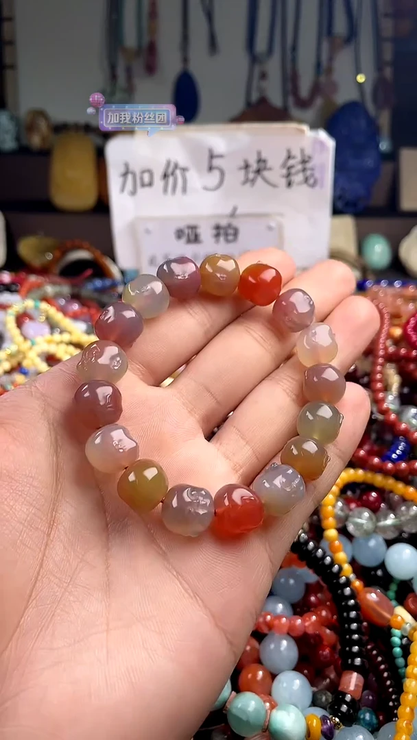 【闪购商品】玛瑙/玉髓.未镶嵌(一物一件)148678