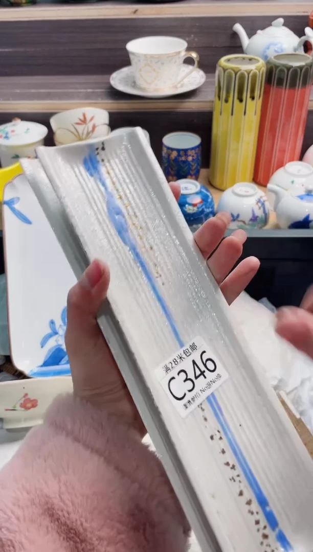 【闪购商品】C346***********