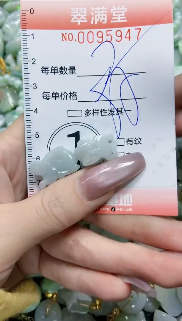 【闪购商品】翡翠颈饰未镶嵌闪购0095947