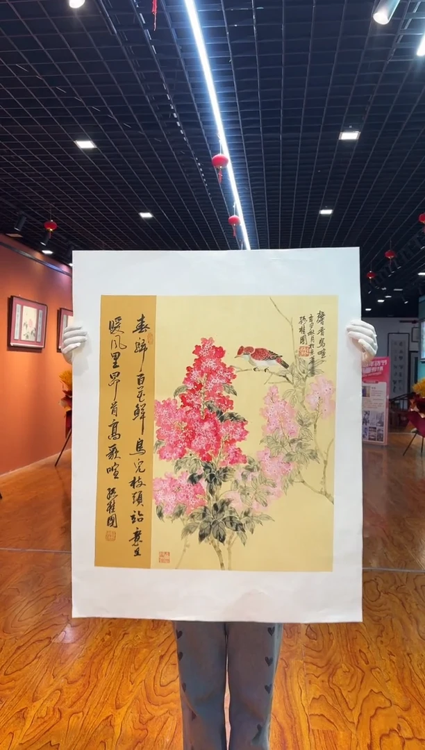 【闪购商品】国画孙桂国老师字画，带亲笔合影证书24-13