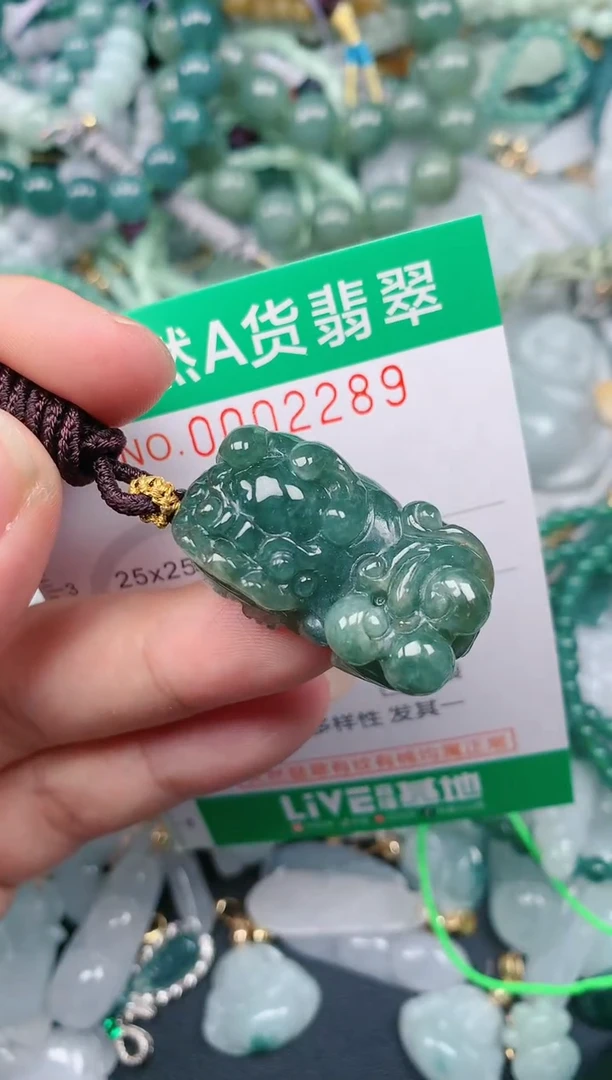 颈饰未镶嵌翡翠.0002289