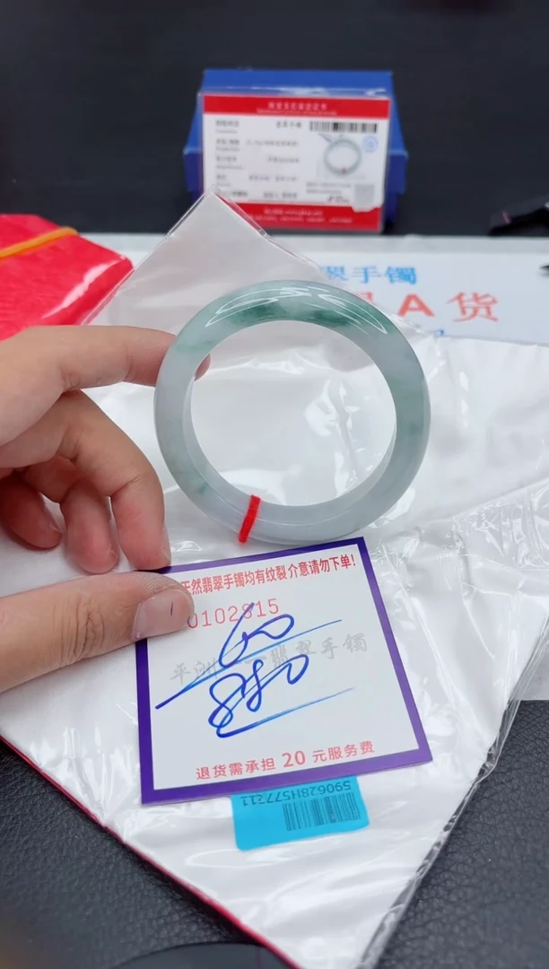 未镶嵌手镯翡翠1111111